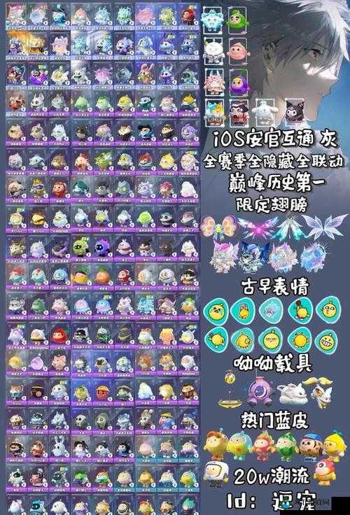 咔叽探险队神秘蛋获取途径全解析