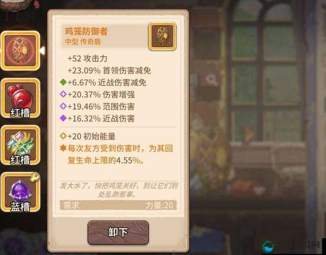 咔叽探险队必练咔叽的重要性与资源管理策略