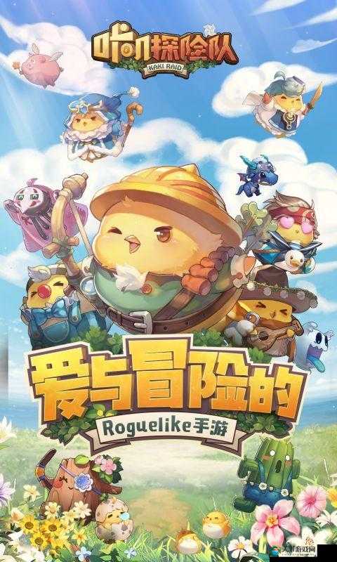 咔叽探险队完美开局需要哪些咔叽