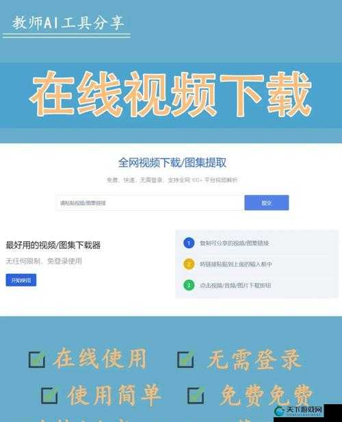 9.1视频极速版下载安装教程:快速获取高清流畅观看体验的完整指南
