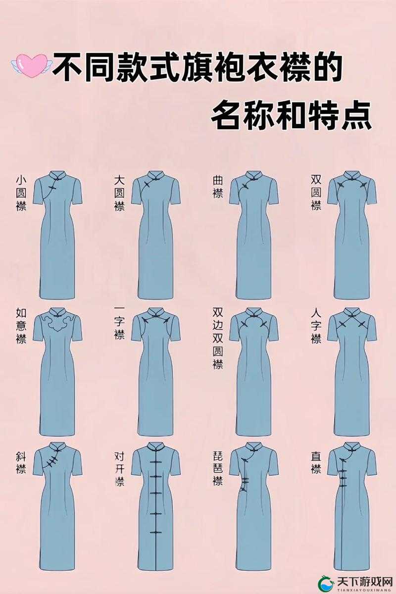 旗袍衣襟全开做运动是否合适？探讨传统服饰与现代运动的结合之道