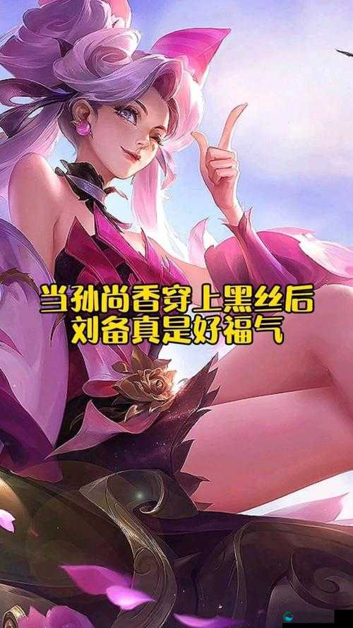 王者刘备喝醉后孙尚香来接，深情一幕引网友热议，背后故事令人动容