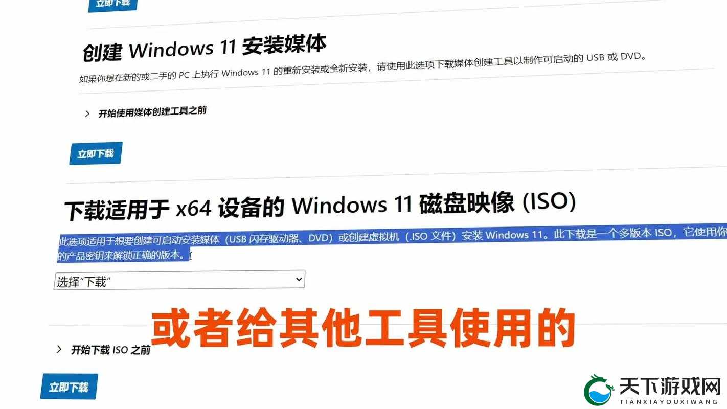 XVDEVIOS旧版安装包下载及详细安装教程，适用于Windows和Mac系统的最新指南