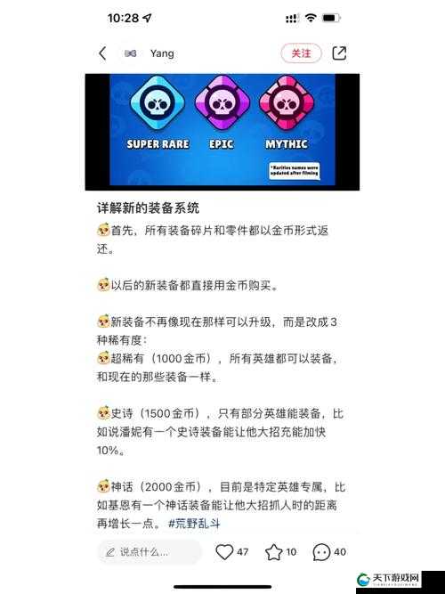 荒野乱斗最强治疗角色解析与高效运用策略