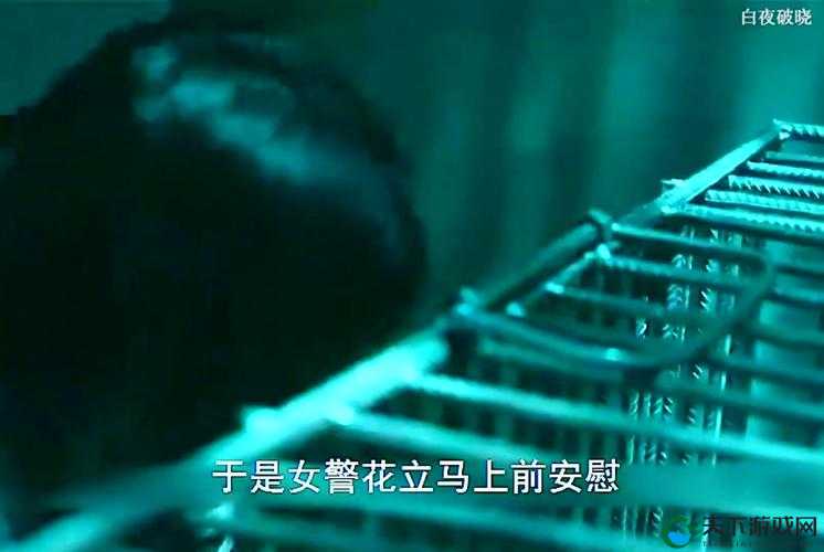 五位女警花遭遇意外事件：被灌满精子的惊险经历与后续调查揭秘