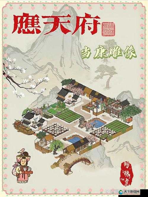 江南百景图当康雕像怎么找，资源管理、高效利用与避免浪费