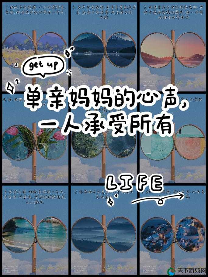 海角封神佛山单亲妈妈的感人故事：她如何独自撑起一个家？