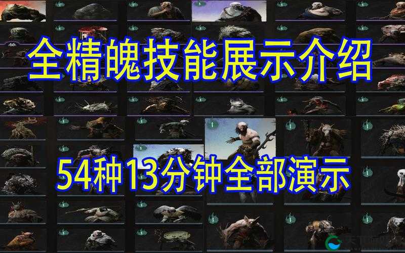 一人之下手游法器精魄怎么用