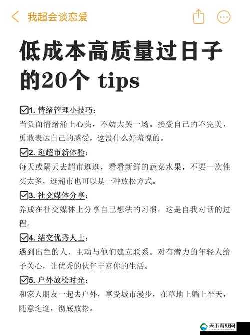69精品人人人人人人人人人：探索高品质生活的终极指南与实用建议