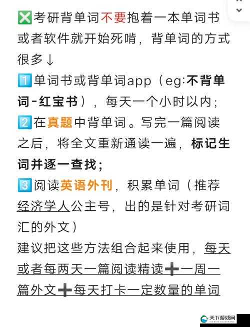 坐在教授的棒棒上背单词：初澄漫画带你轻松掌握英语词汇技巧