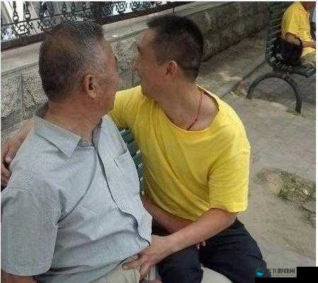 老头和老头交∫配现象的社会观察：探讨老年同性关系在现代社会中的认同与挑战