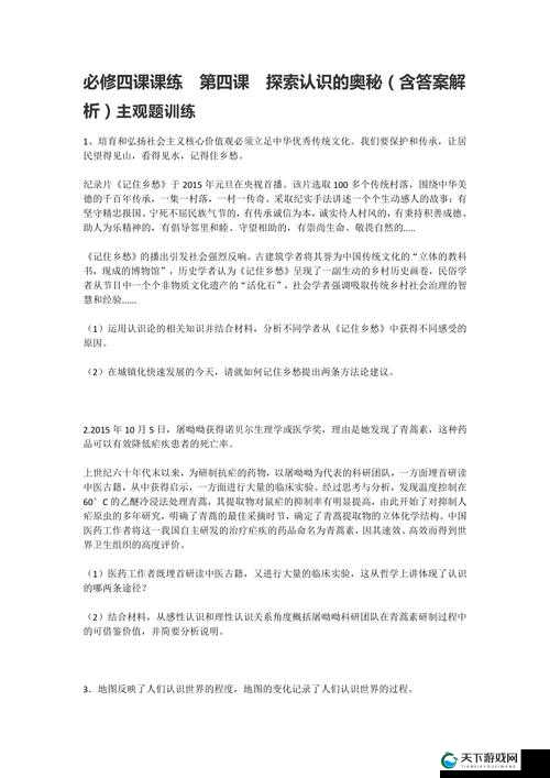 探索BBBBWWWW的奥秘：如何通过这一独特模式提升你的效率与创造力