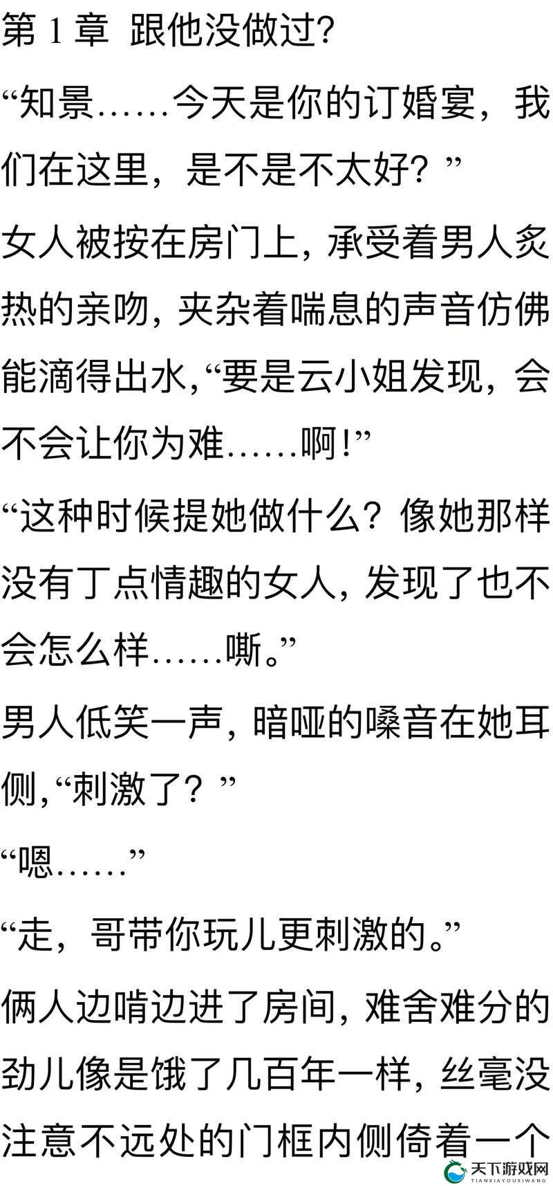 清风阁视频我爱干:揭秘背后的故事与情感,为何如此吸引人?