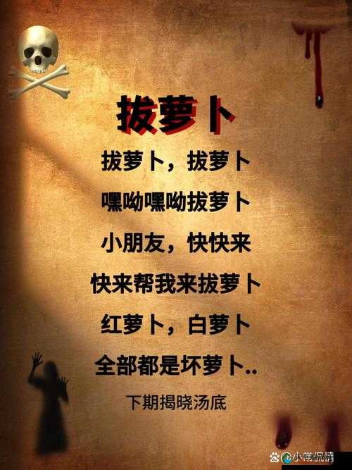 在床上拔萝卜又疼又叫是什么症状？专家解析可能的原因与应对方法