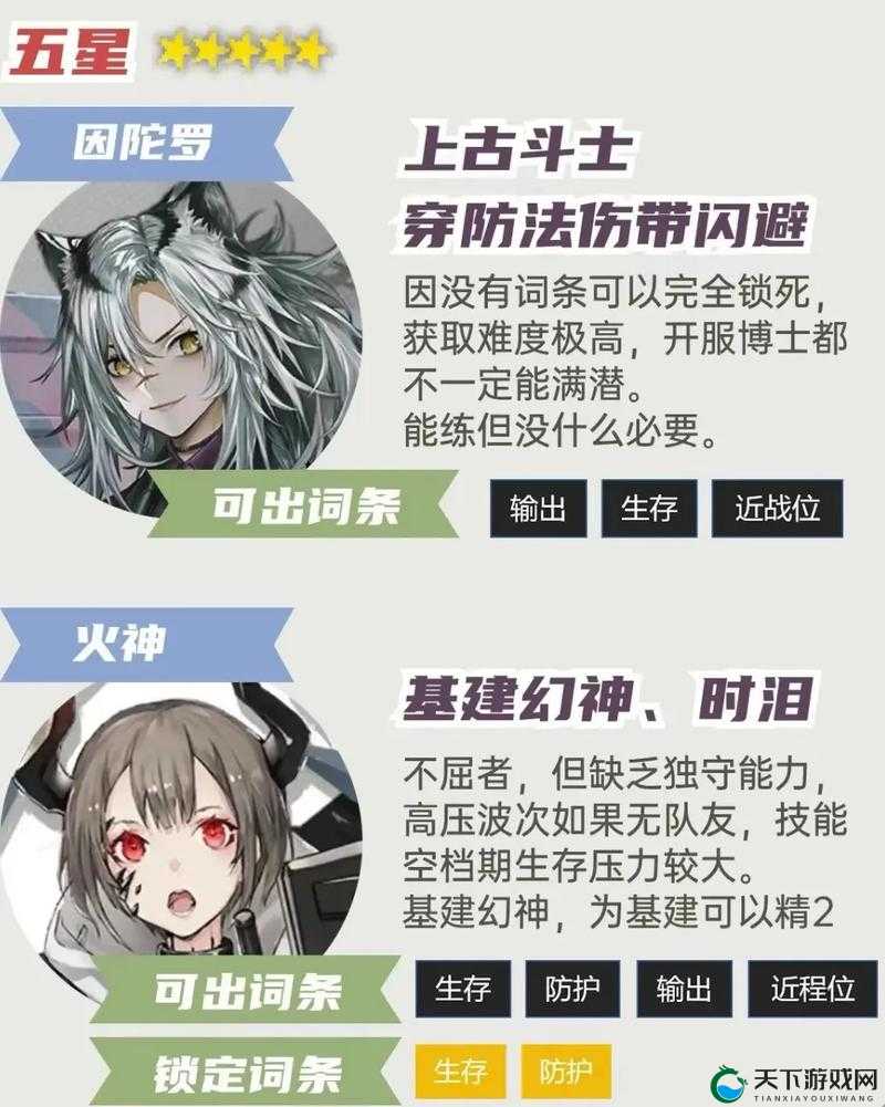明日方舟五星干员苦艾技能天赋详解