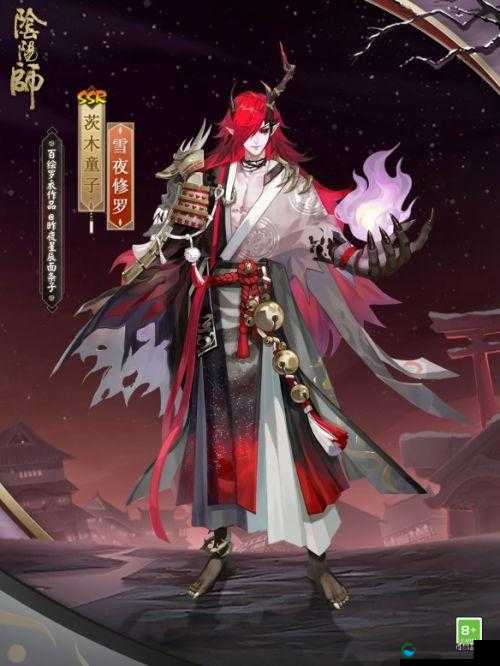 决战平安京茨木酒吞新皮肤预览