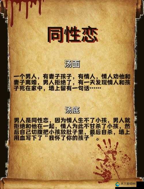 海角偷腥大神真实身份揭秘：网络热议背后的故事与真相全解析