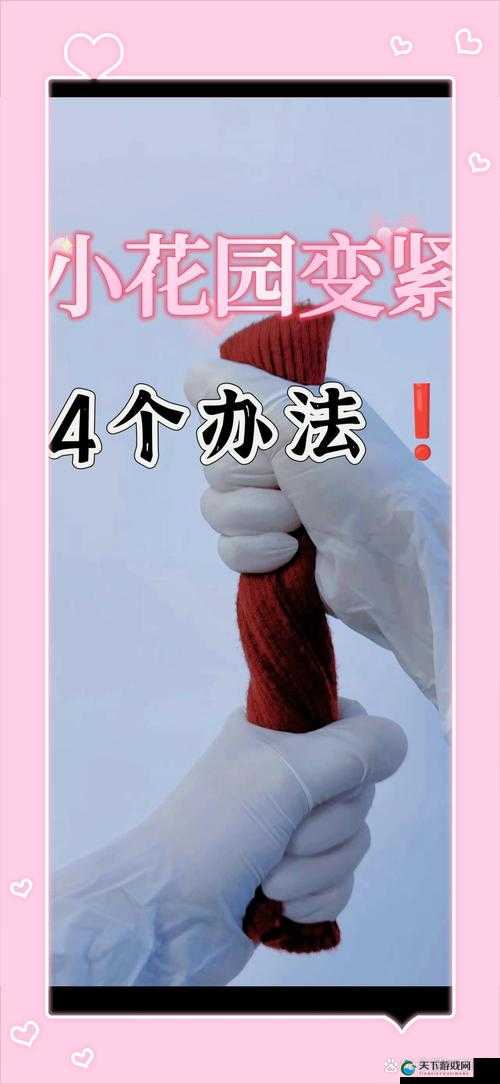 使紧 快点 别停 舒服：如何在日常生活中提升效率与舒适度的实用技巧