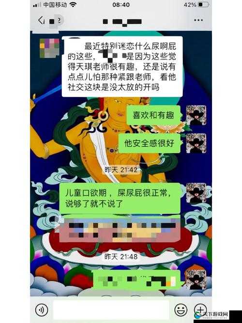双龙+虐菊+折磨尿孔视频引发热议：深度解析其背后社会现象与心理影响