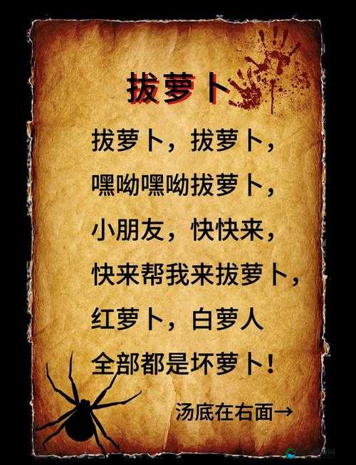 拔萝卜不改盖被子怎么办？实用解决方案与注意事项全解析