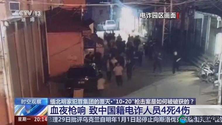 揭秘2024年缅北禁地的神秘面纱：探索未知领域的真相与传说