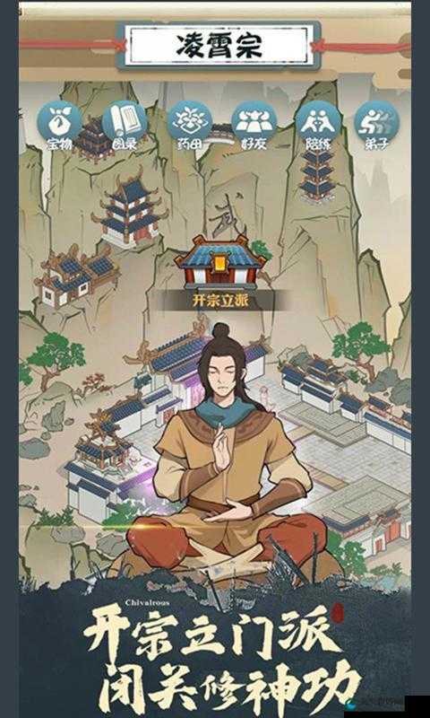 我是大侠,元宝使用策略与收益最大化