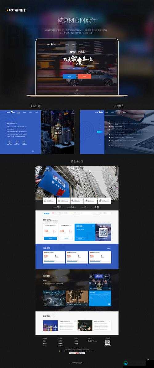 探索黄p网站品赏网的独特魅力：用户评价、内容深度与使用体验全解析