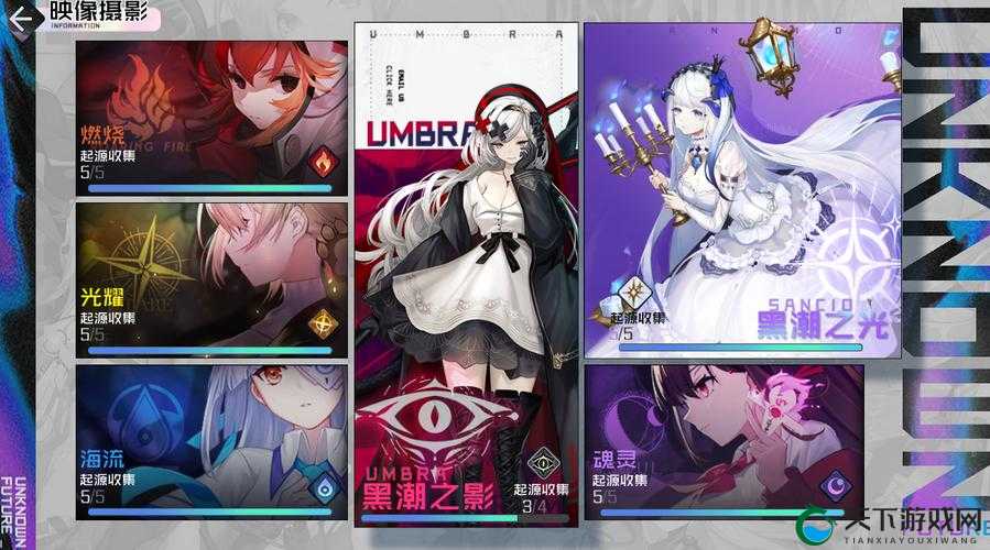 黑潮之上角色战力提升攻略