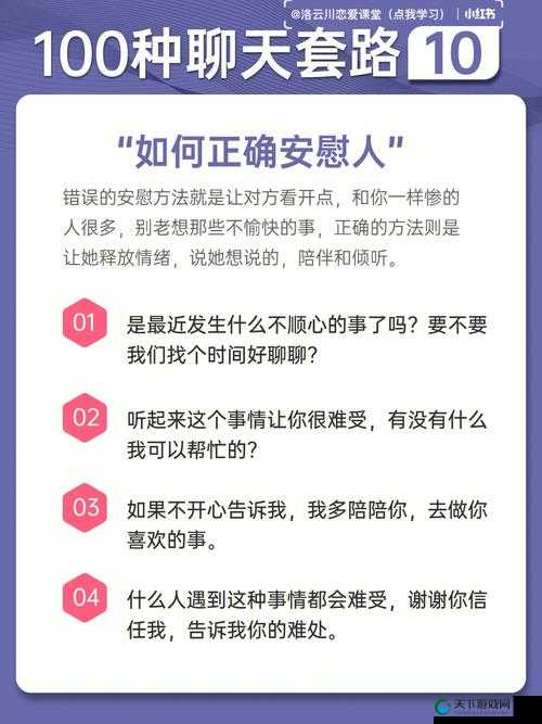 女生自己安慰后少量出血怎么回事?原因分析与应对措施全解析
