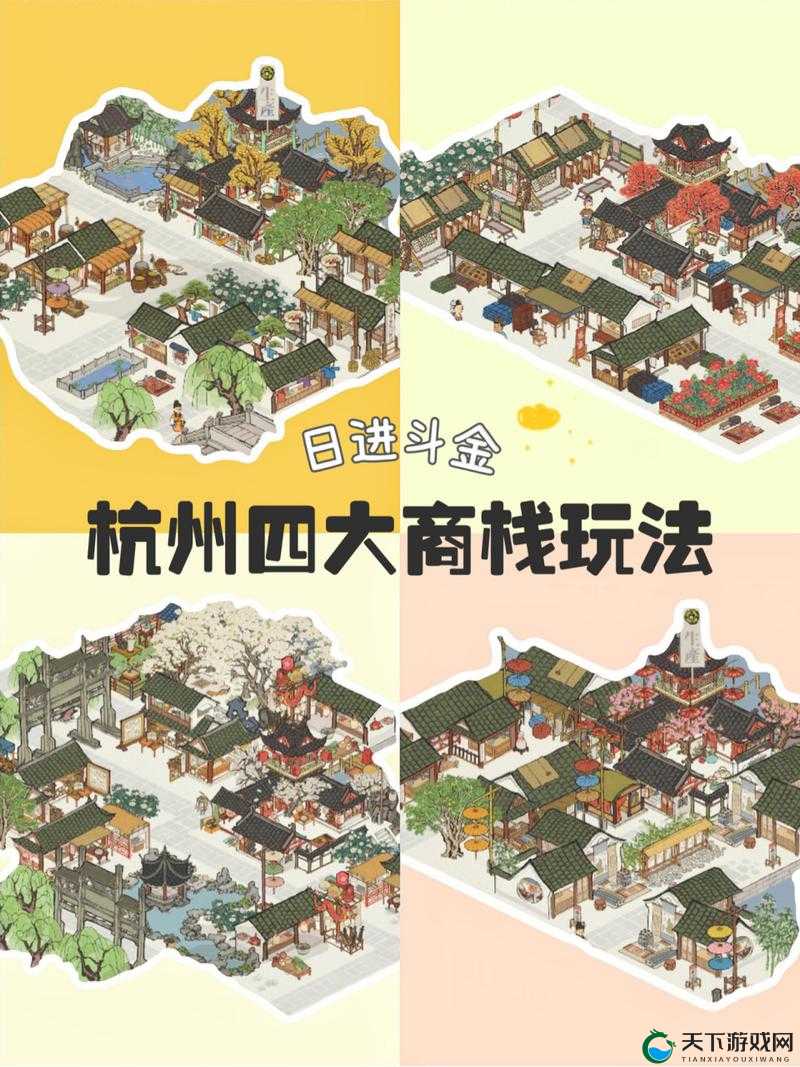 江南百景图码头升级有什么用
