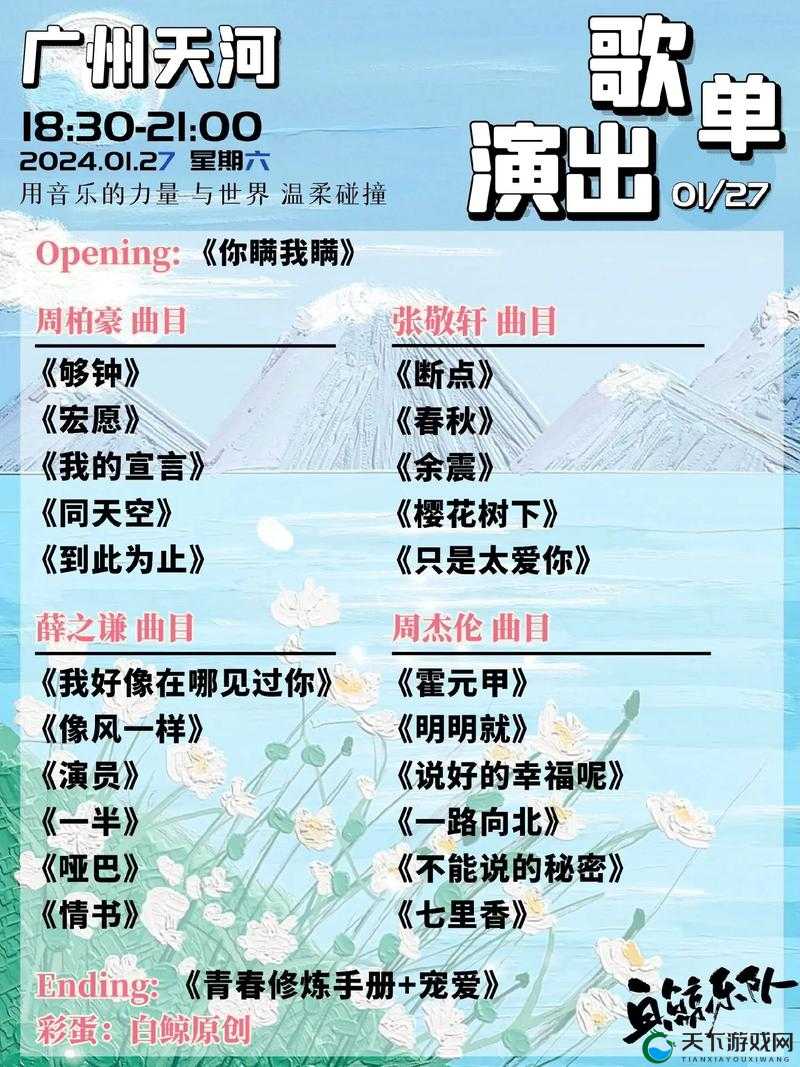 探索2023年最受欢迎的pop音乐：哪些长篇生成作品值得一听？完整推荐列表