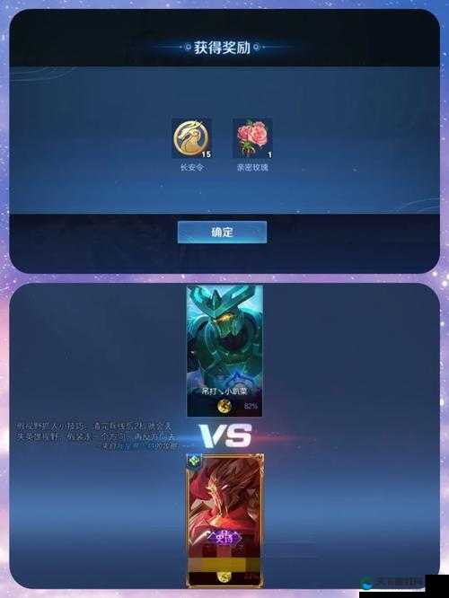 王者荣耀镜像战图文攻略，资源管理的艺术