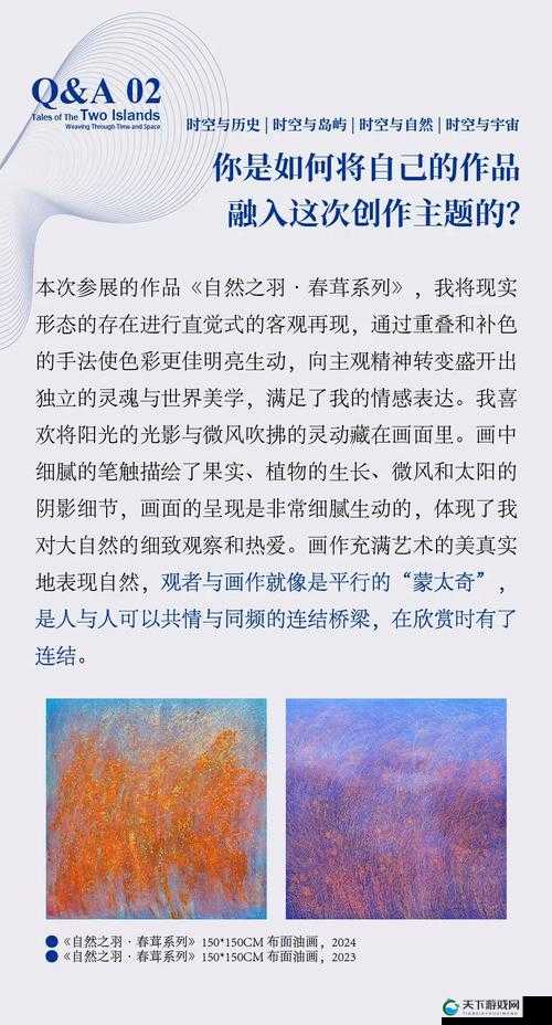 探索色黄a 级背后的艺术与文化:深度解析其历史背景与当代影响