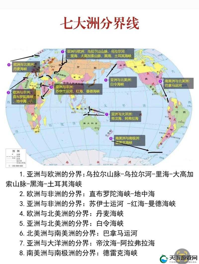 亚洲和欧洲面积对比:哪个大陆更大?详细解析两大洲的地理差异与特点
