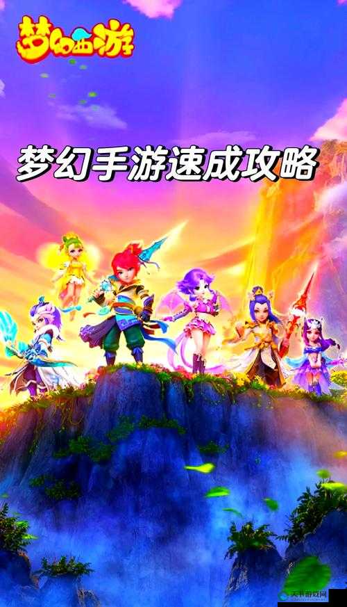 众生游完美开局全攻略，打造你的梦幻启程