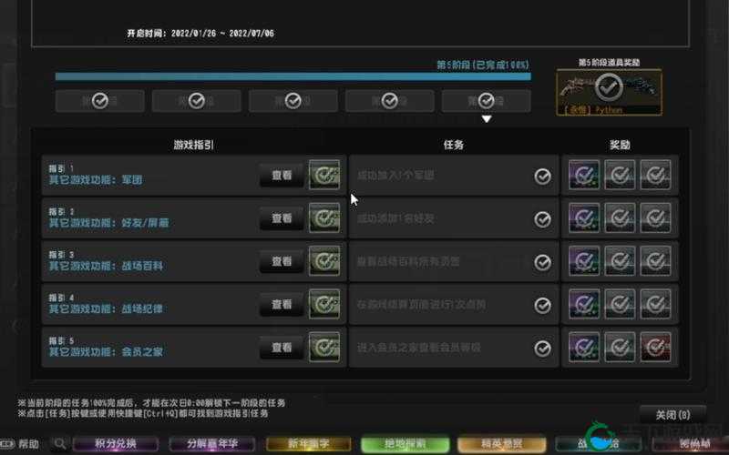 黑色大姐姐CSGO游戏攻略：如何在竞技模式中提升你的操作技巧与战术意识？