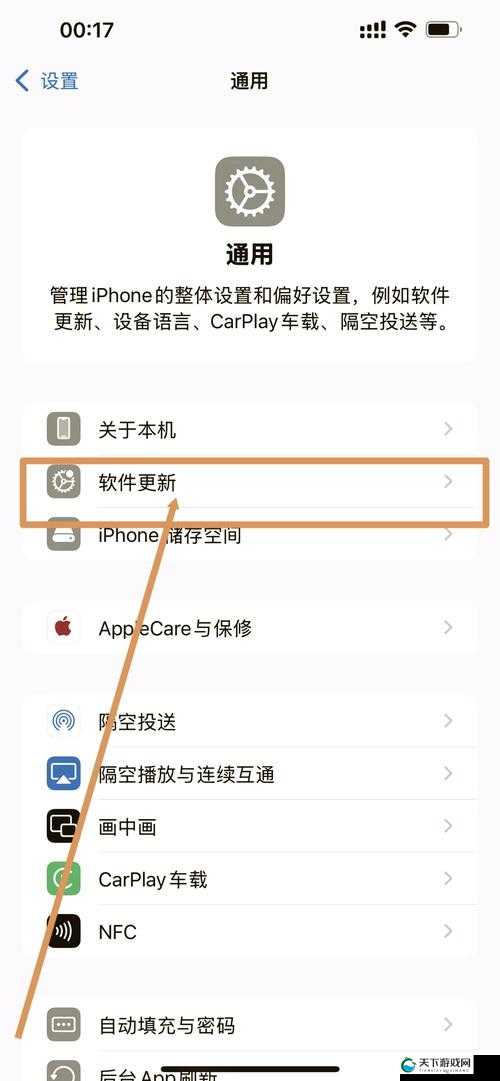 如何在Apple私人免费网站下载资源？详细步骤与注意事项全解析