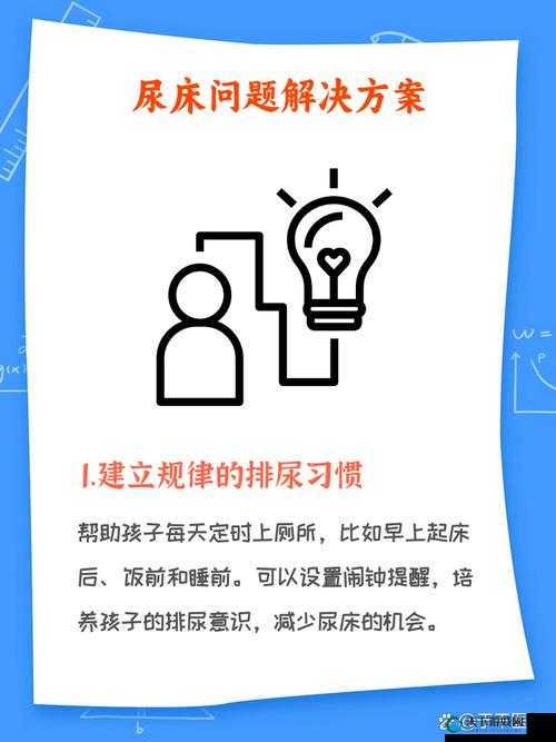 探索撒尿正面BBw毛的健康影响与日常护理技巧，了解如何正确应对相关症状与预防措施