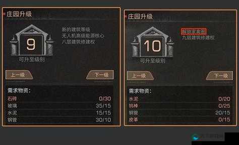 明日之后海岛暗礁打法攻略详解，资源管理的艺术