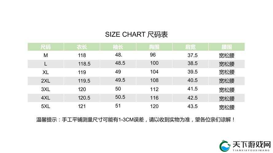 欧洲尺码日本尺码专线中老年服饰推荐：舒适与时尚的完美结合，适合各种体型的精选款式
