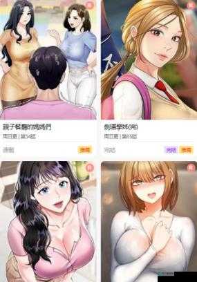虫虫漫画免费漫画弹窗入口在哪里？如何快速找到虫虫漫画免费漫画弹窗入口并享受阅读体验？