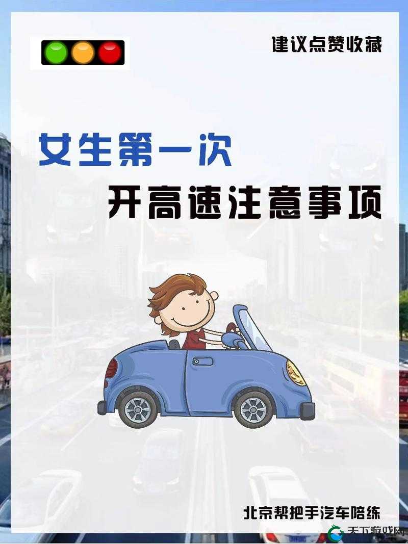 为什么一加速女朋友就会哭？驾驶技术是否需要提升来改善乘车体验？