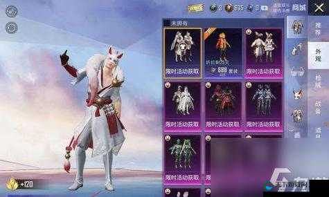 和平精英小龙虾主题套装，夏日战场上的美味奇遇