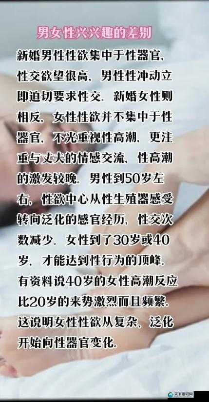 探讨口交中的声音表达：嗯、啊、哈的情感传递与亲密关系的深度解析