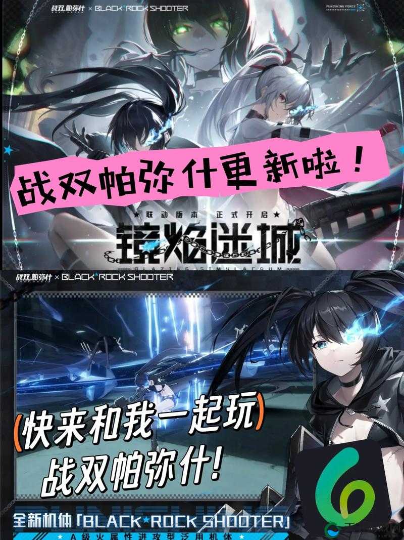 战双帕弥什超频共振系统怎么用