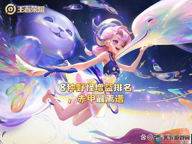 阿古朵，峡谷中的拆迁队长与团队增益者