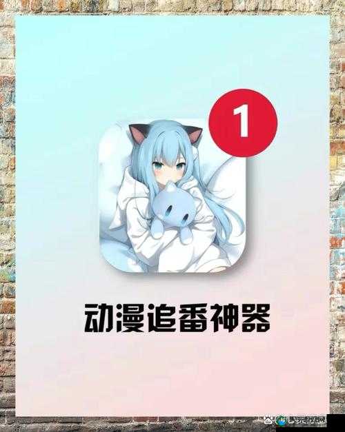 探索2023年最受欢迎的成品短动漫app软件大全，发现高清流畅的动漫观看新体验