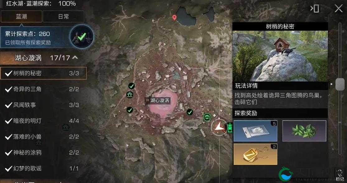 明日之后，探索与生存的艺术