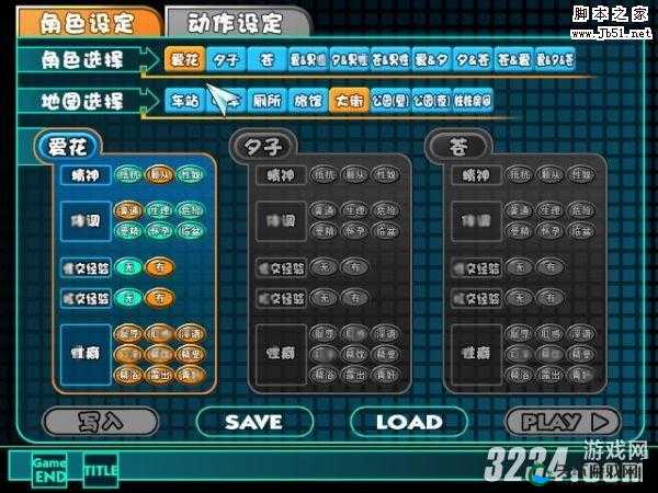 电车之狼图文攻略：详细步骤与技巧全解析，助你轻松掌握游戏精髓