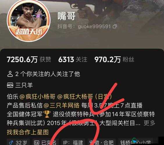 轮到二哥了他厚厚的嘴唇引发热议，网友纷纷猜测其背后的故事与情感纠葛